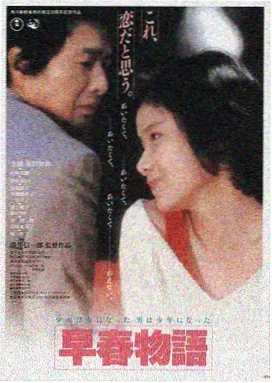 边关月,电影,2024
